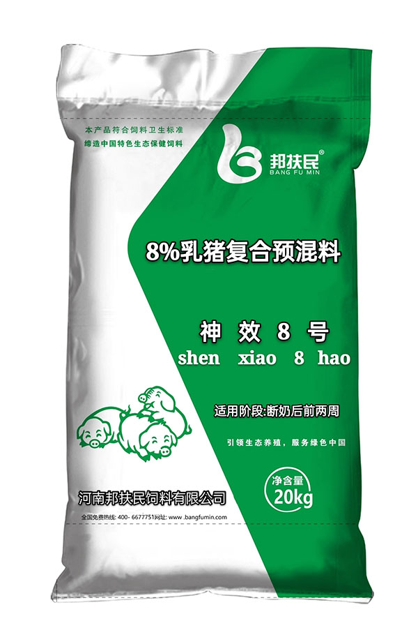 8%乳豬蜜桃APP在线播放